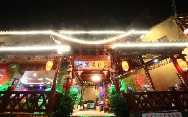 Puzhehei Asi Mide Inn