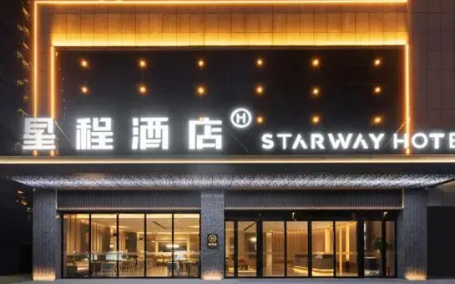 Starway Hotel (Changsha South Railway Station)