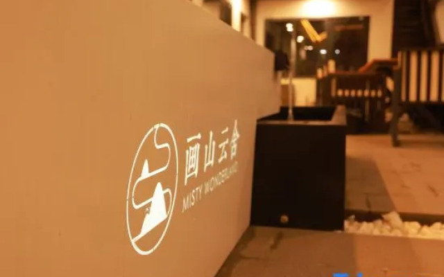 Wutai Mountain Painting Mountain Cloud House B&B