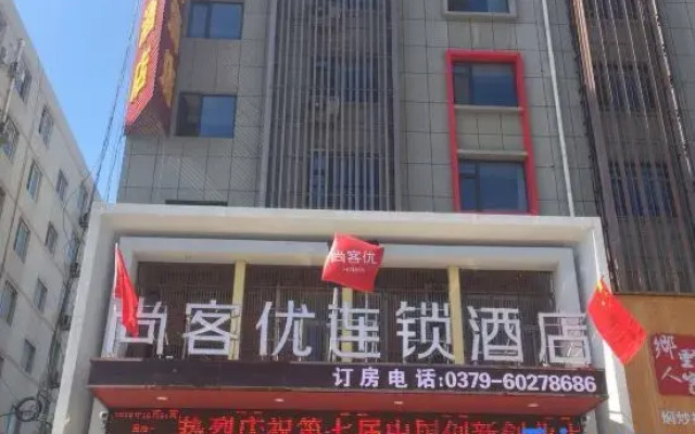 Shankee Hotel (Luoyang Luolong University Town Zhangheng Street)