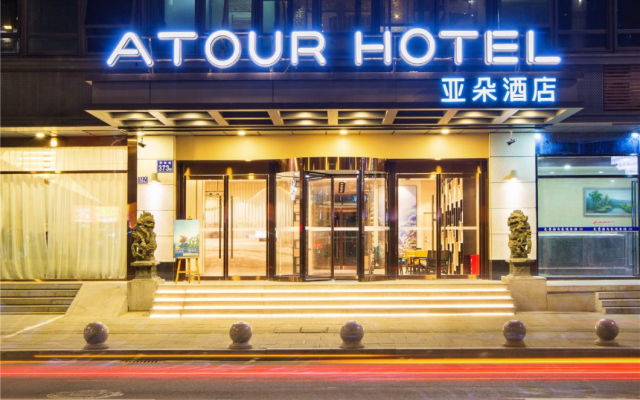 Atour Hotel Railway Station Fuzhou