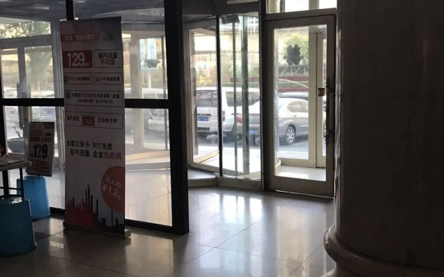 Harbin Sunshine Homestay