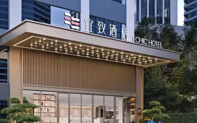 ECHIC Hotel (Guangzhou Xilang Subway Station)