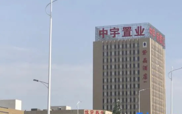 Zijing Hotel – Exterior – Yinchuan