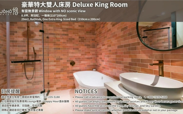 JÒHŌ HOTEL Kaohsiung