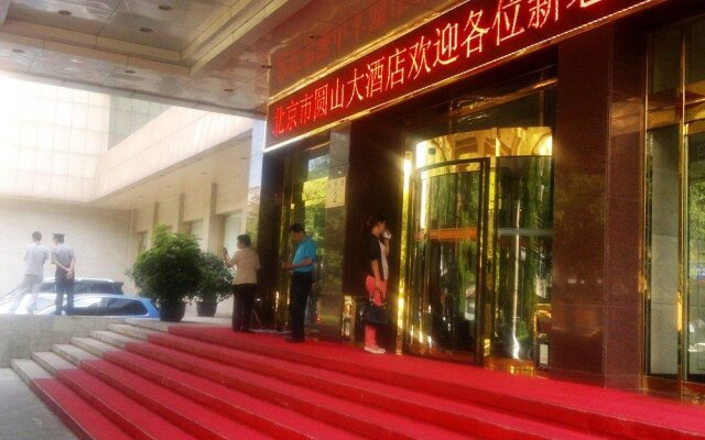 Grand Hotel Yuanshan