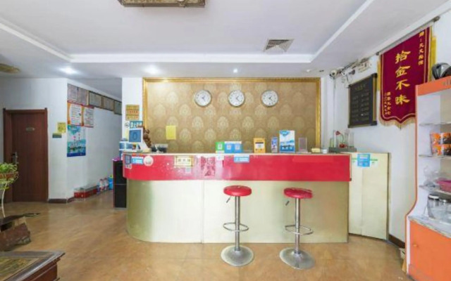 Jinyi Hotel (Jinan Railway Station)