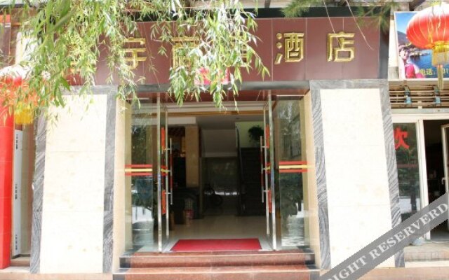 Sheng Yu Business Hotel