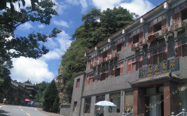 Zongmingyuan Hotel
