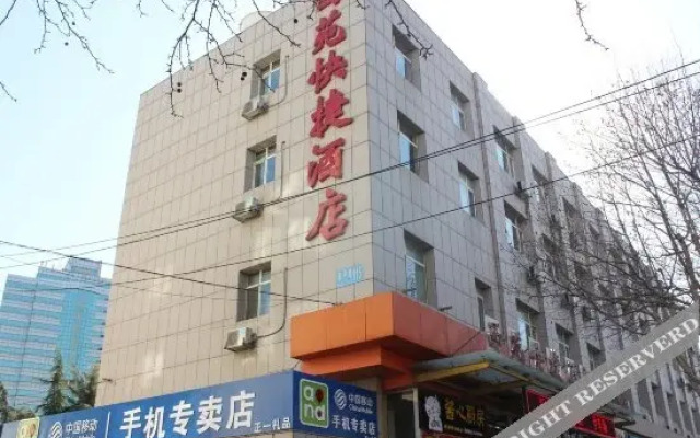 Xiyuan Express Hotel