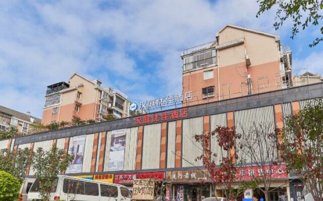 HanTing Premium Hotel (Fuzhou Haixia C&E Center)
