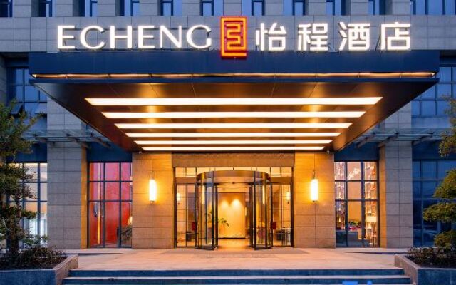 ECHENG Hotel (Huanggang Wanda Square City Museum)