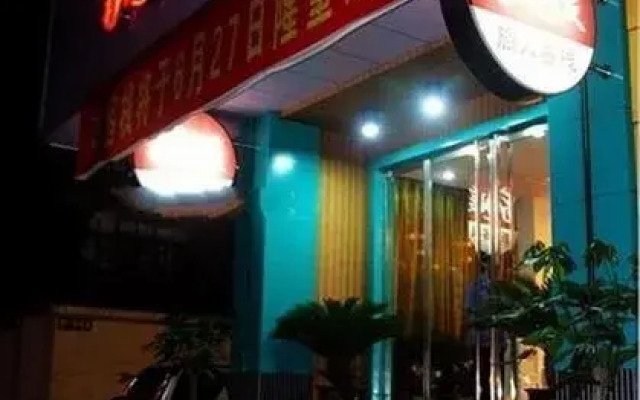 Jinan Warm Family Lvren Inn