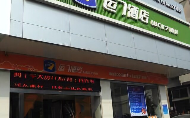 Luck 7 Hotel