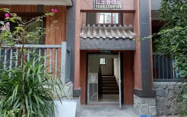 Hongchen Inn Homestay (Emeishan Visitor Center)