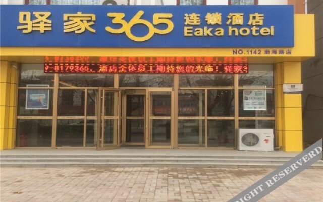 Eaka 365 Hotel Qinghe Bohai Road