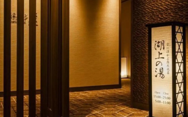 The Lake Suite Ko No Sumika