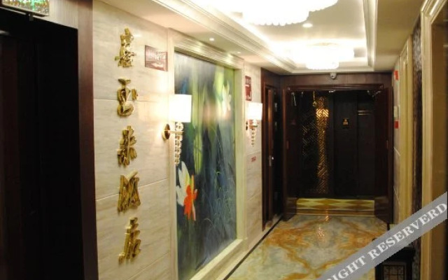 Xiyulai Hotel