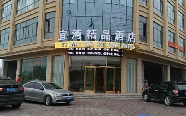 Yiwan Boutique Hotel (Wuji Keji Street)