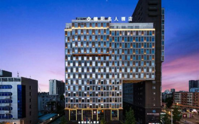 Celebrity Deyang Hotel