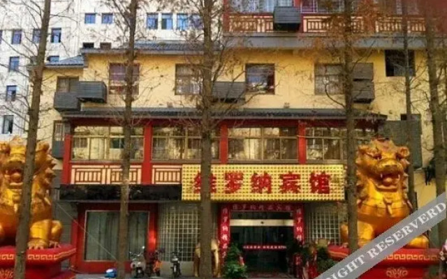 Weiluona Hotel