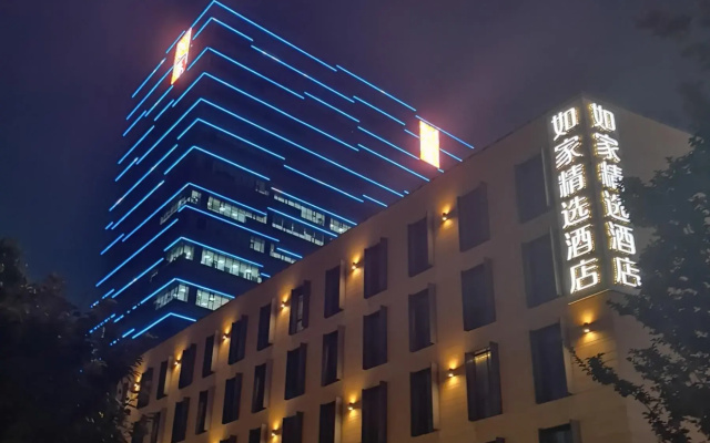Home Inn Plus Suzhou Wujiang Fenhu Luxin Avenue