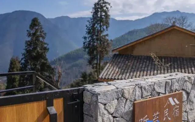 Tingtai Homestay (Titian Scenic Area)