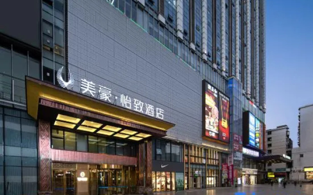 Mehood Ezzi Hotel (Hengyang Chuanshan Avenue Store) – Exterior – Hengyang