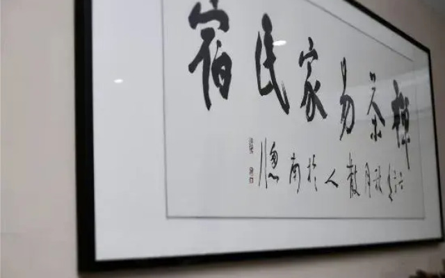 Lianyungang Chan Tea Change Home and Stay at Home