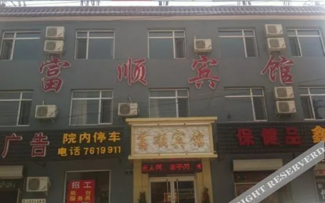 Shunping Fushun Hotel