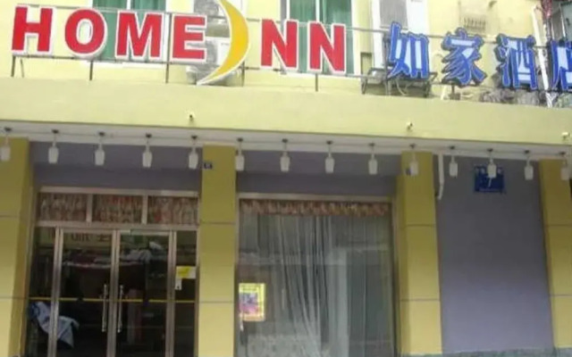 Home Inn Chengdu Luomashi Metro Station