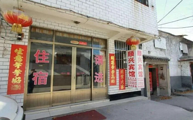 Qufu Shunxing Inn