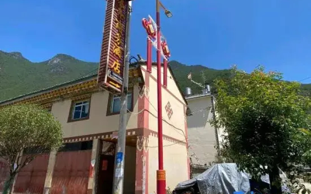 Weixi Taben Business Hotel
