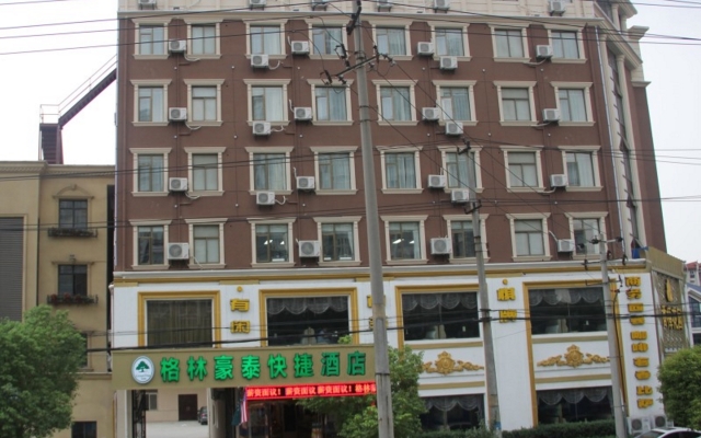 GreenTree Inn Hefei East Wangjiang Road CTCE Express Hotel