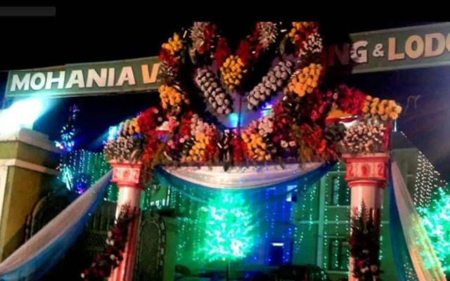 Mohania Vihar Hotel