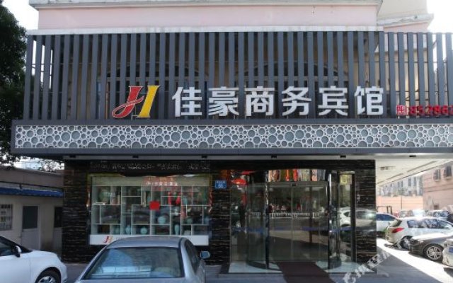 Jiahao Business Hostel