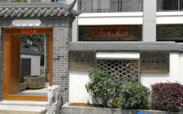 Jingxi Xiangzhangsu Homestay