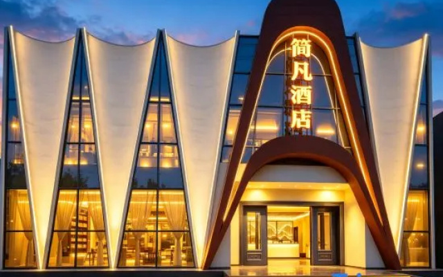 Jianfan Hotel – Exterior – Jiuquan