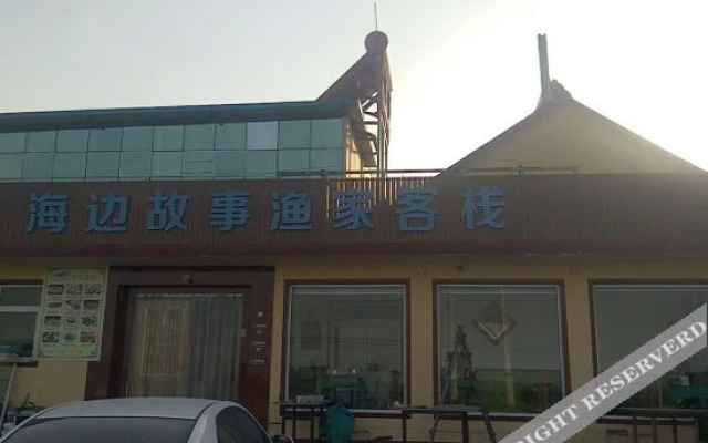 Yunhai Yujia Hostel