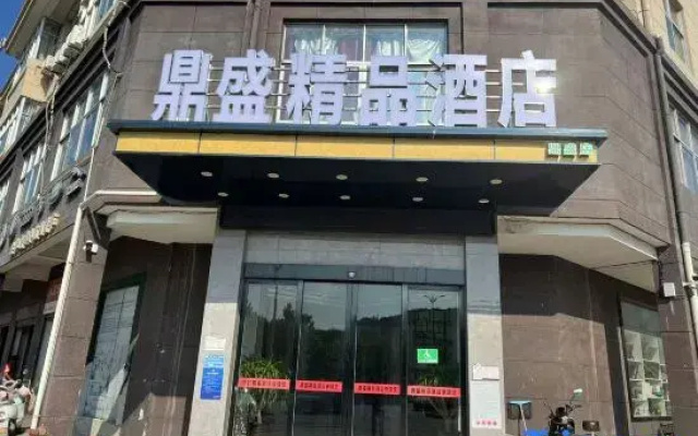 Holiday Inn Tuwo (Shangrao Guangfeng Branch)