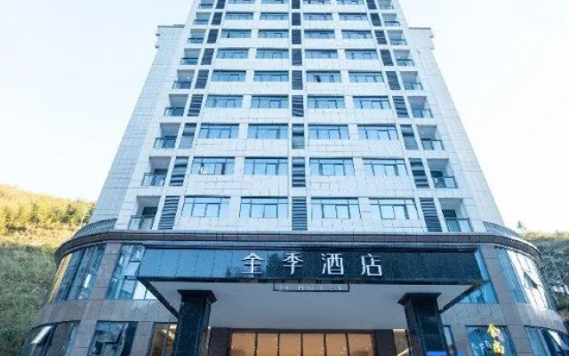 JI Hotel (Huangshan Scenic Area) – Exterior – Huangshan