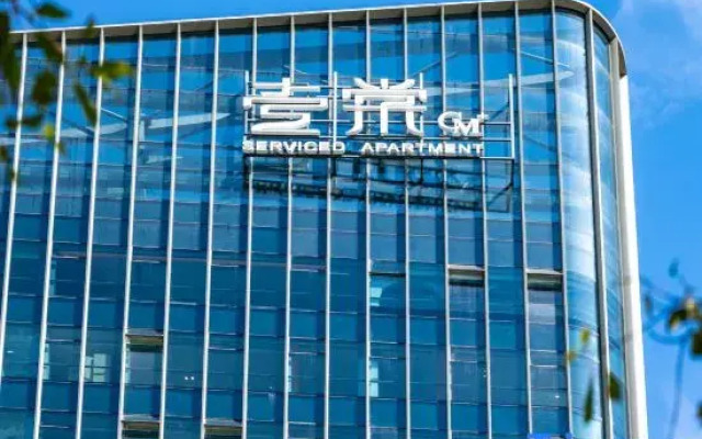 CM+ Serviced Apartment International Cruise  Terminal Shanghai