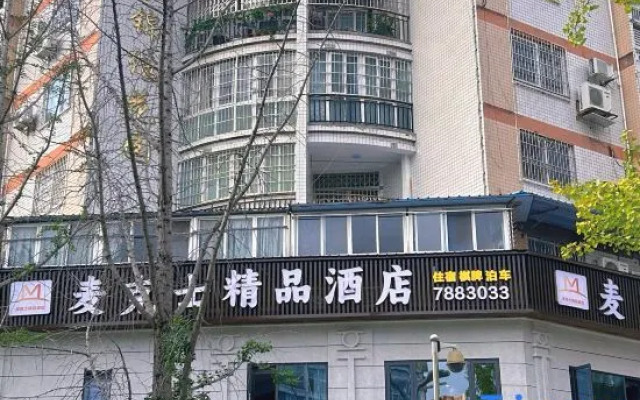 Yilong Max Business Hotel