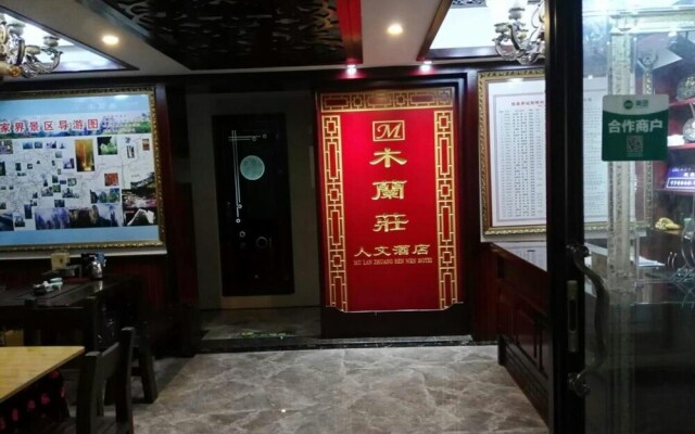 Mulanzhuang Renwen Hotel