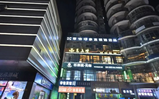 Di Yi Impression Hotel (Binhu Convention and Exhibition Center Store) – Exterior – Hefei