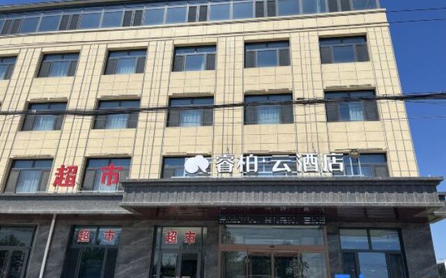 The Rebar Cloud Hotel, Xushui District, Baoding