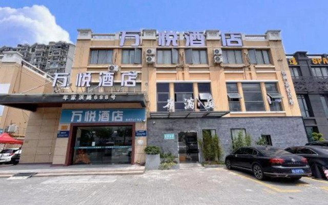Wanyue Hotel (Shanghai Zhoupu Wanda Plaza)