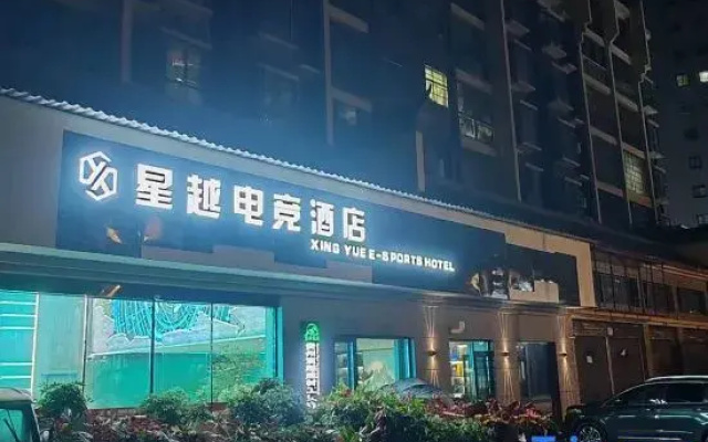 Miho Hoshi esports Hotel