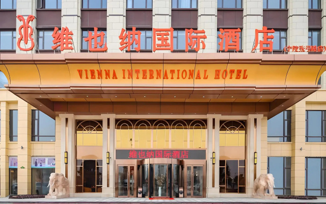 Vienna International Hotel