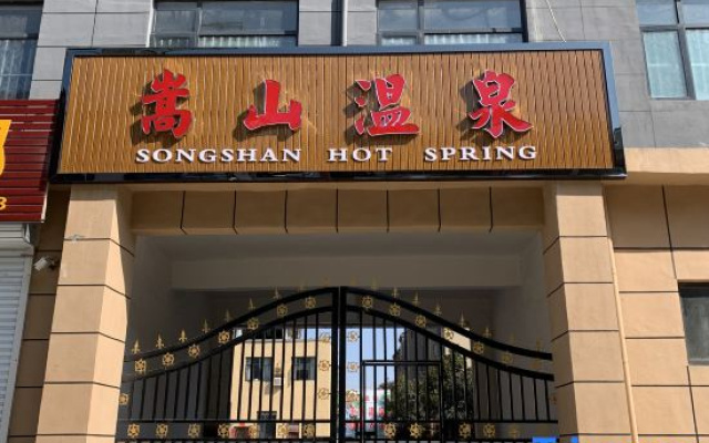 Dengfeng Songshan Wenquan Health Retreat